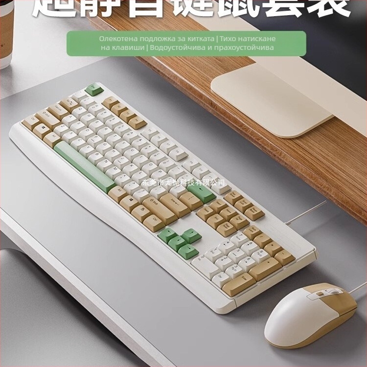 Комплект клавиатура и мишка (510a) – USB клавиатура, USB мишка, съвместим с настолен компютър и лаптоп.