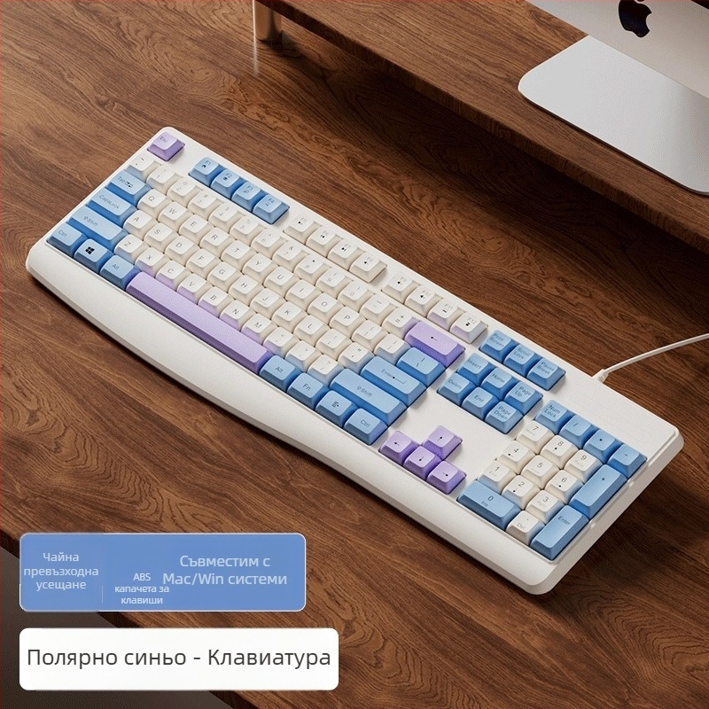 Комплект клавиатура и мишка (510a) – USB клавиатура, USB мишка, съвместим с настолен компютър и лаптоп.