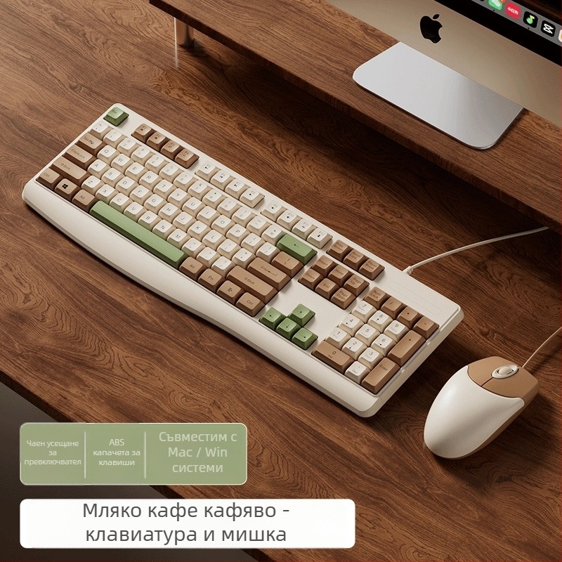 Комплект клавиатура и мишка (510a) – USB клавиатура, USB мишка, съвместим с настолен компютър и лаптоп.