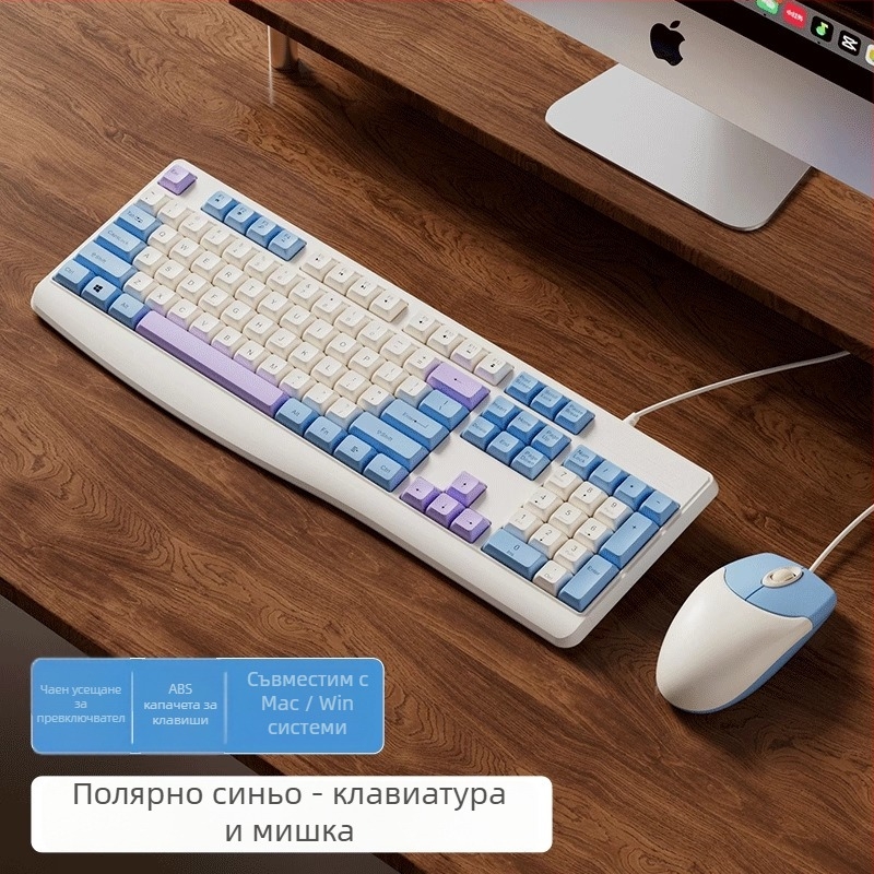 Комплект клавиатура и мишка (510a) – USB клавиатура, USB мишка, съвместим с настолен компютър и лаптоп.