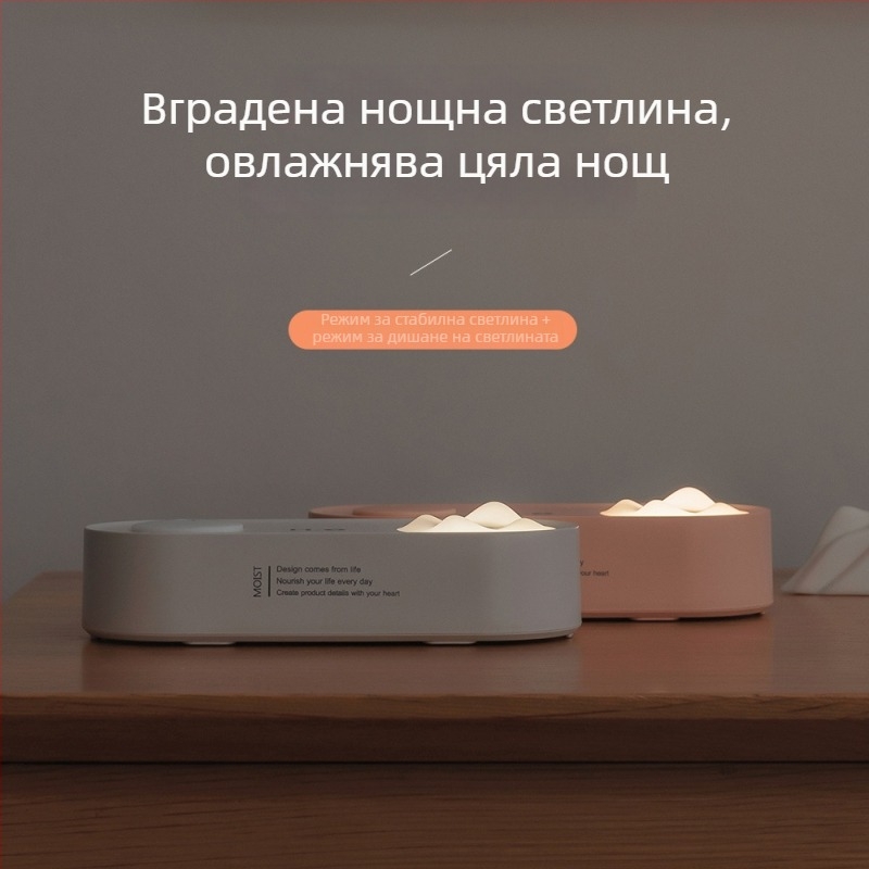 Увлажнител за бутилка вода с USB захранване, 1 изход за мъгла, резервоар 1,0–2,5 л, подходящ за площи 31–40 м², шум 36–45 дБ