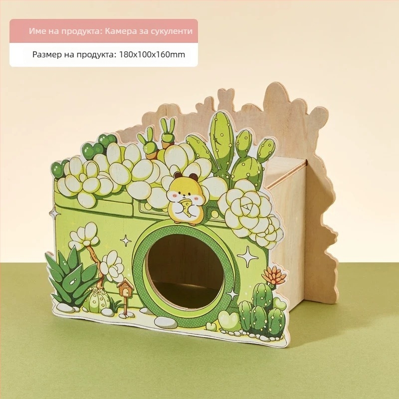 Дървена къща за хамстери с стълба за гнездо, платформа за наблюдение, мост и укритие