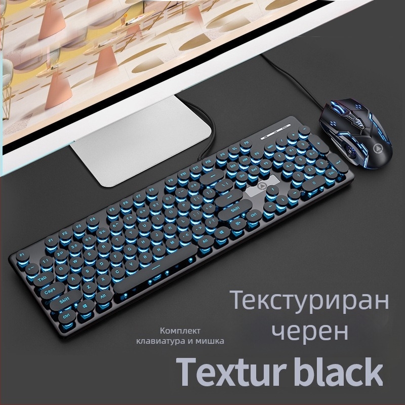 Комплект клавиатура и мишка, модел V8, проводен, USB интерфейс за клавиатура и мишка, с подсветка и ергономичен дизайн, кабел дължина 1.6 м