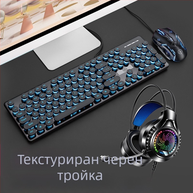 Комплект клавиатура и мишка, модел V8, проводен, USB интерфейс за клавиатура и мишка, с подсветка и ергономичен дизайн, кабел дължина 1.6 м