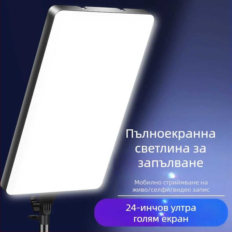LED панел за запълващо осветление при живо видеозаснемане — 51–100W, 220V, трицветен LED, вертикално монтиран, с възможност за персонализация