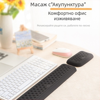 Двоен комплект подложки за китката към клавиатурата и мишката; смолна подложка; пластмасово формоване; антиплъзгаща повърхност; OEM персонализация налична