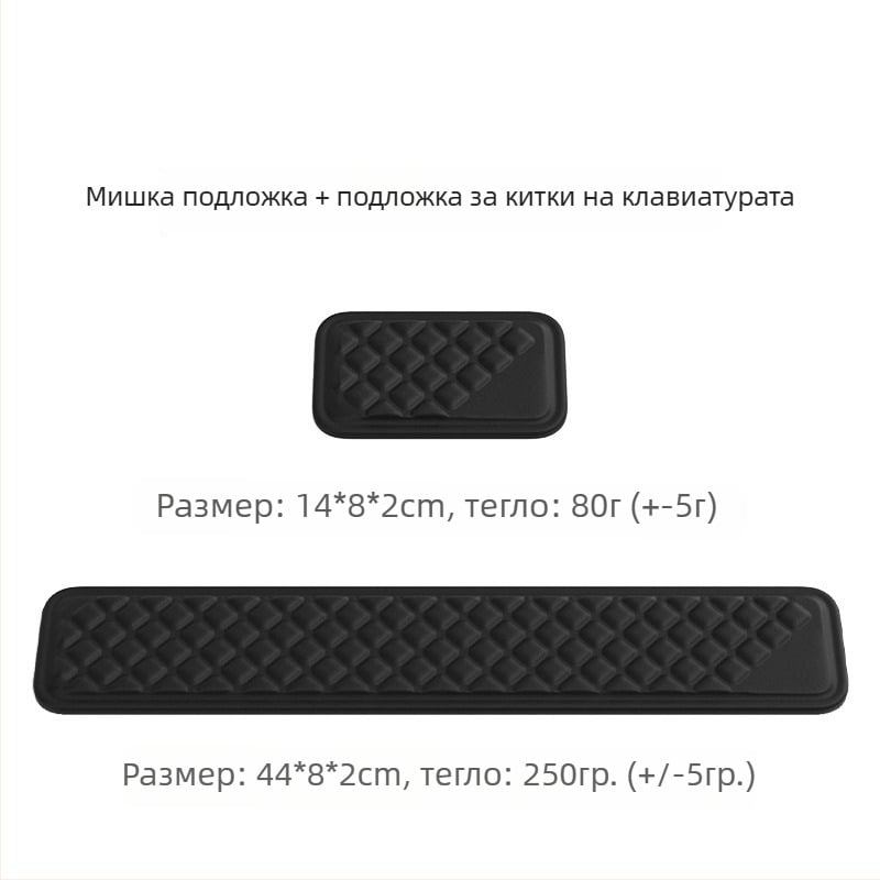 Двоен комплект подложки за китката към клавиатурата и мишката; смолна подложка; пластмасово формоване; антиплъзгаща повърхност; OEM персонализация налична