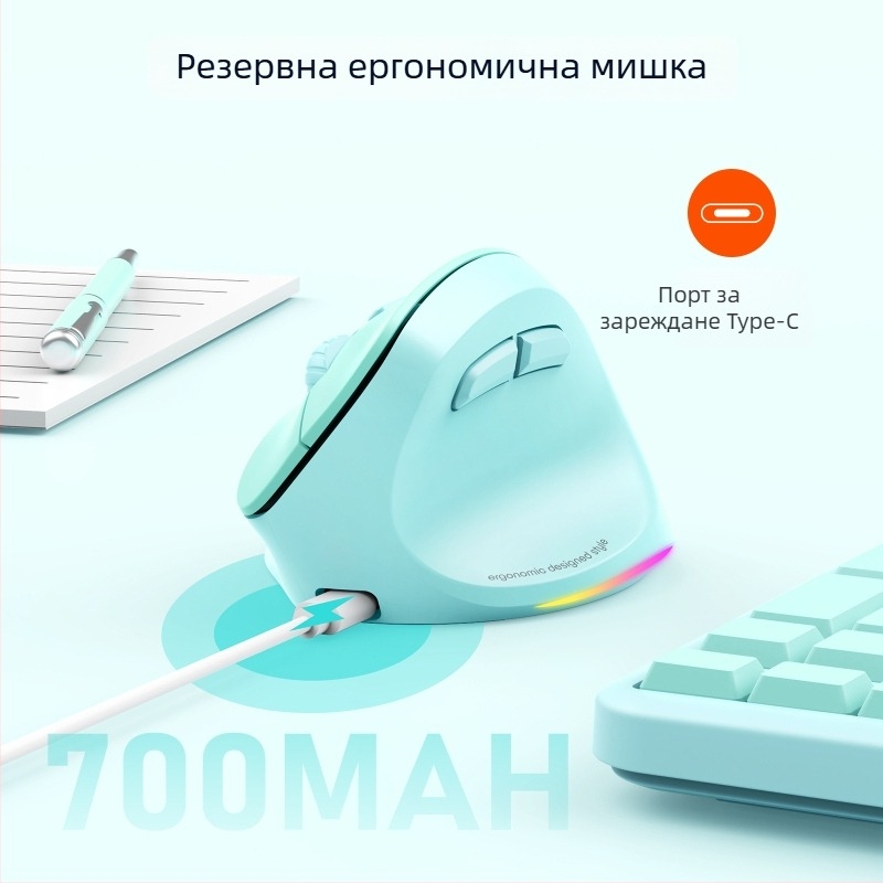 Безжична Bluetooth двойномодова ергономична офис мишка, 2000 DPI, 6 бутона, USB зареждане