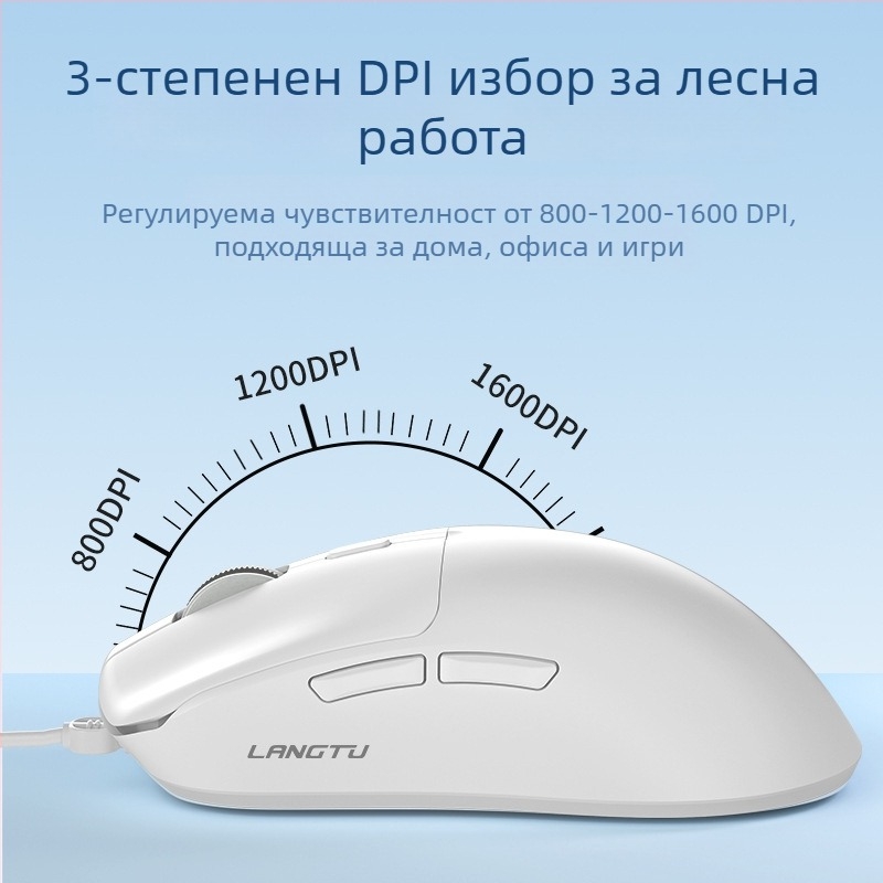 Langtu T6 кабелна мишка с оптичен сензор, 1600 DPI, 5 бутона, ергономичен дизайн