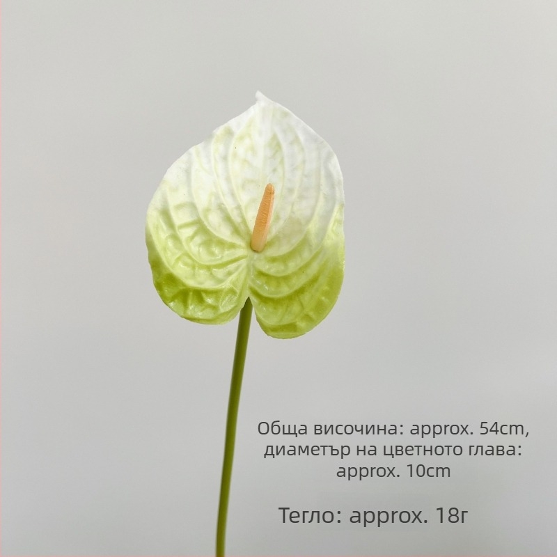 Изкуствен PU антуриум с реалистична текстура за цветни аранжировки; материал: PU; техники: боядисване, релеф, ситопечат; употреба: сватби, фотодекорация, домашно оформление