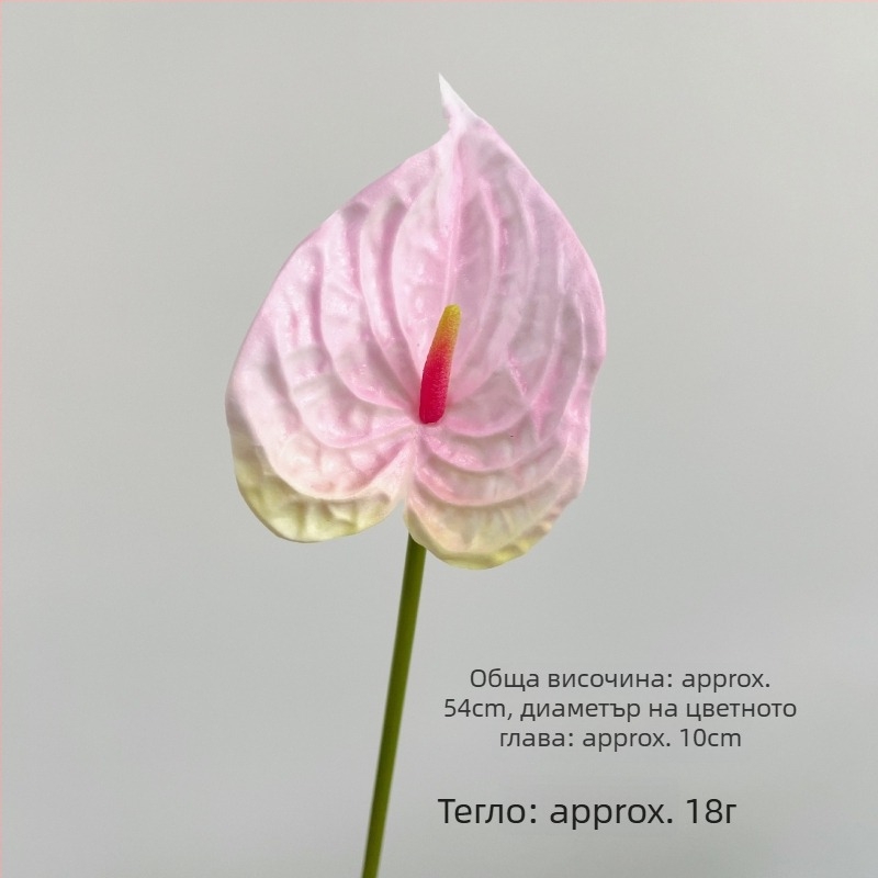 Изкуствен PU антуриум с реалистична текстура за цветни аранжировки; материал: PU; техники: боядисване, релеф, ситопечат; употреба: сватби, фотодекорация, домашно оформление