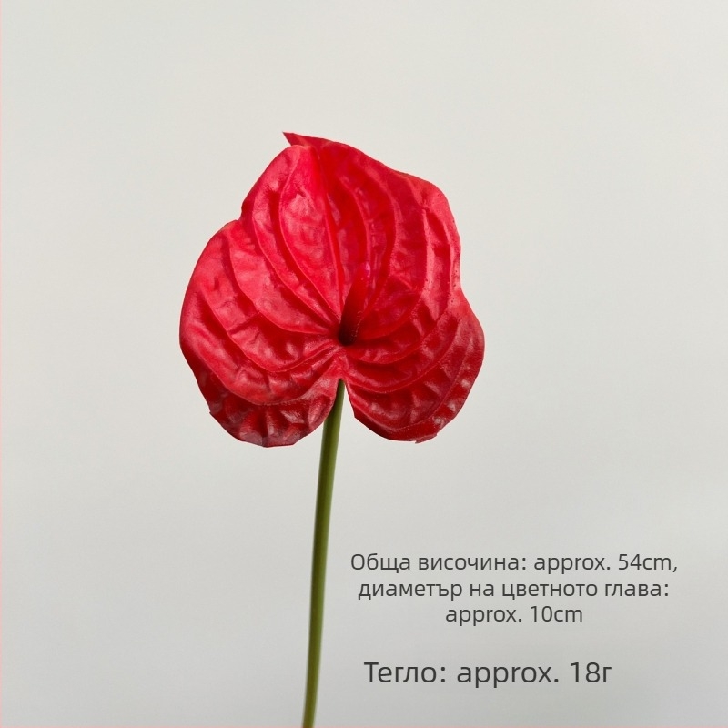 Изкуствен PU антуриум с реалистична текстура за цветни аранжировки; материал: PU; техники: боядисване, релеф, ситопечат; употреба: сватби, фотодекорация, домашно оформление