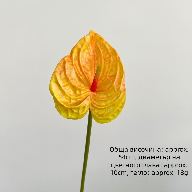 Изкуствен PU антуриум с реалистична текстура за цветни аранжировки; материал: PU; техники: боядисване, релеф, ситопечат; употреба: сватби, фотодекорация, домашно оформление