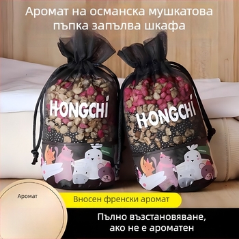 Автомобилен въздухоосвежител с жасминови сушени цветя и аромат улонг чай, нанокристали, естествена изработка, модерен дизайн