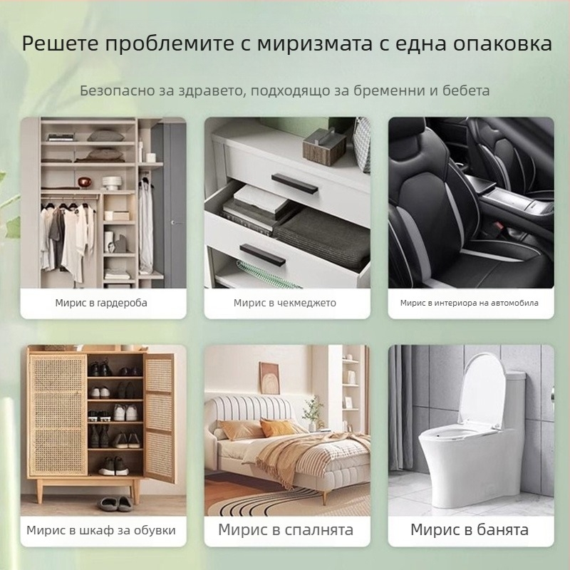 Автомобилен въздухоосвежител с жасминови сушени цветя и аромат улонг чай, нанокристали, естествена изработка, модерен дизайн