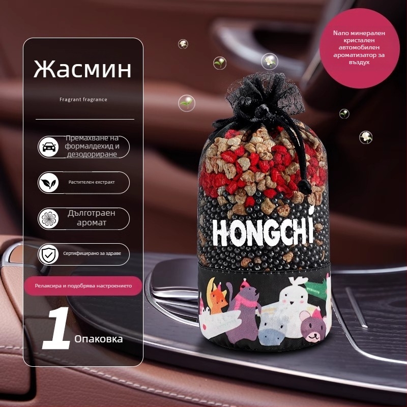 Автомобилен въздухоосвежител с жасминови сушени цветя и аромат улонг чай, нанокристали, естествена изработка, модерен дизайн
