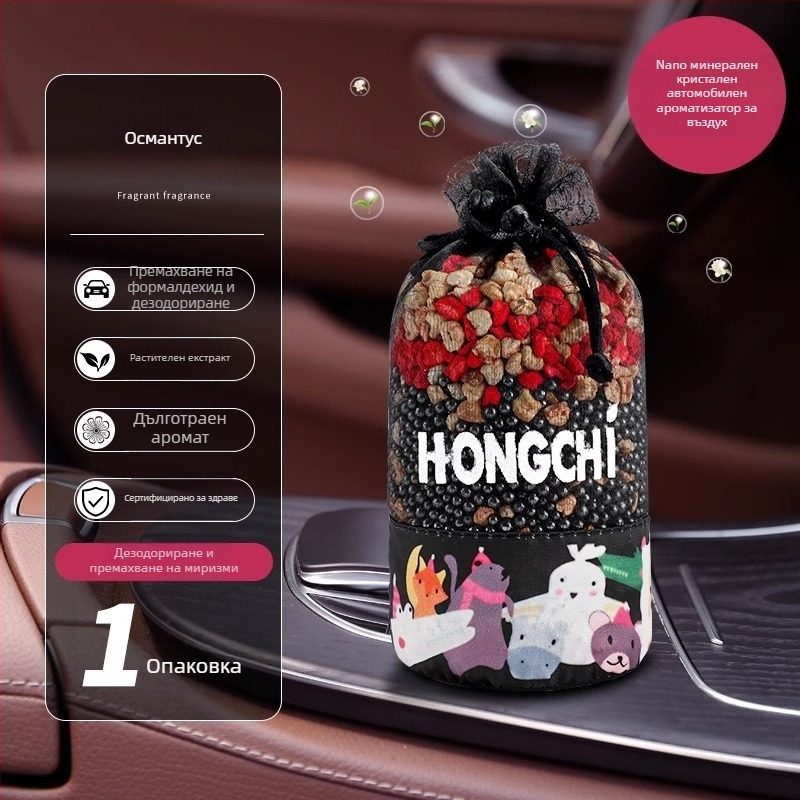 Автомобилен въздухоосвежител с жасминови сушени цветя и аромат улонг чай, нанокристали, естествена изработка, модерен дизайн