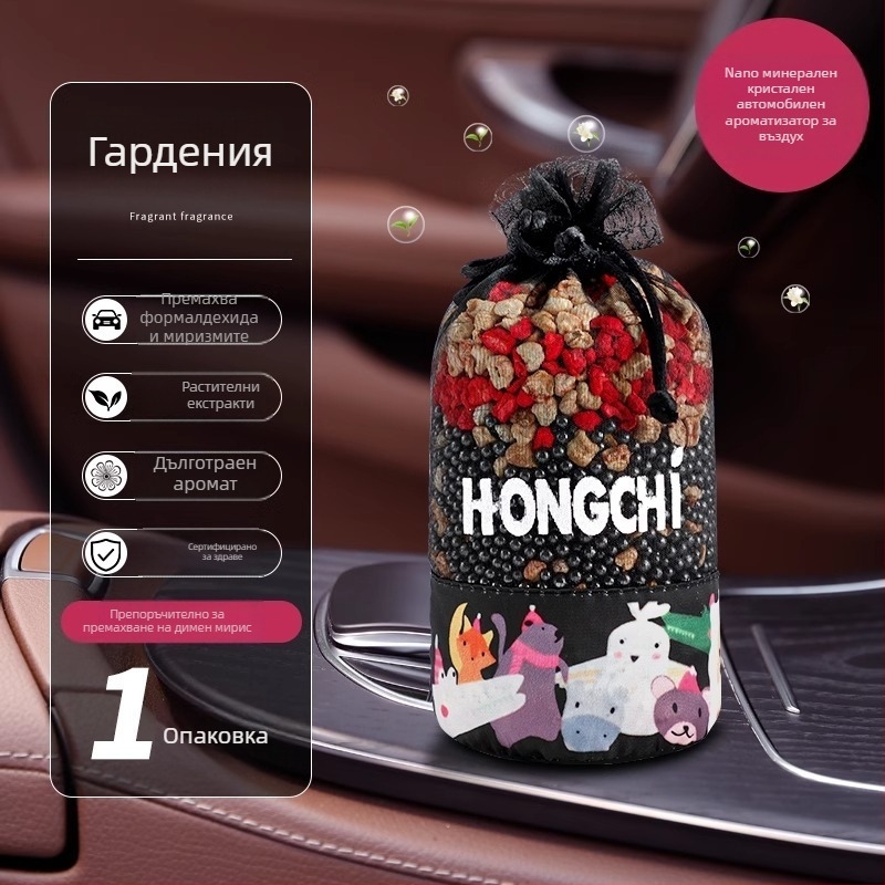 Автомобилен въздухоосвежител с жасминови сушени цветя и аромат улонг чай, нанокристали, естествена изработка, модерен дизайн