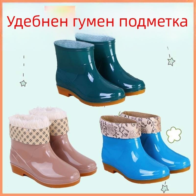 Дамски гумени ботуши за дъжд, гумен връх, за възрастни, есен и зима