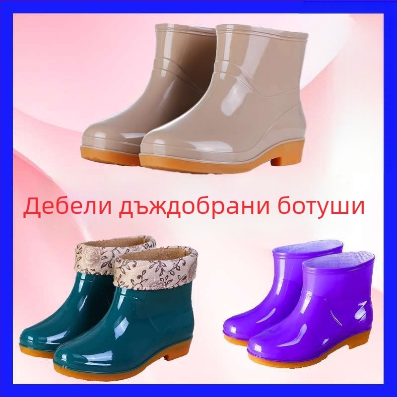 Дамски гумени ботуши за дъжд, гумен връх, за възрастни, есен и зима
