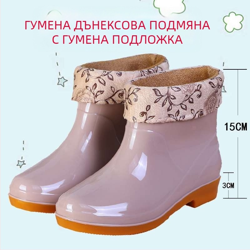 Дамски гумени ботуши за дъжд, гумен връх, за възрастни, есен и зима