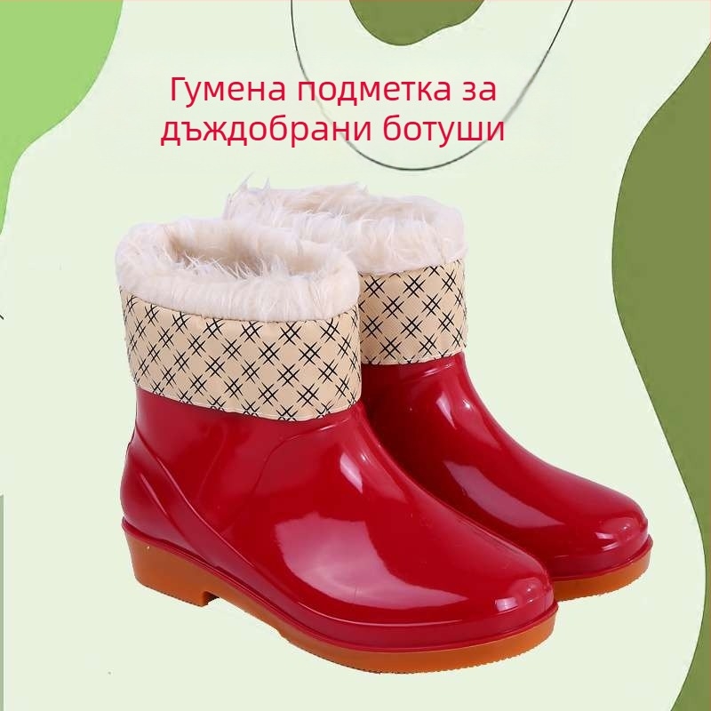 Дамски гумени ботуши за дъжд, гумен връх, за възрастни, есен и зима