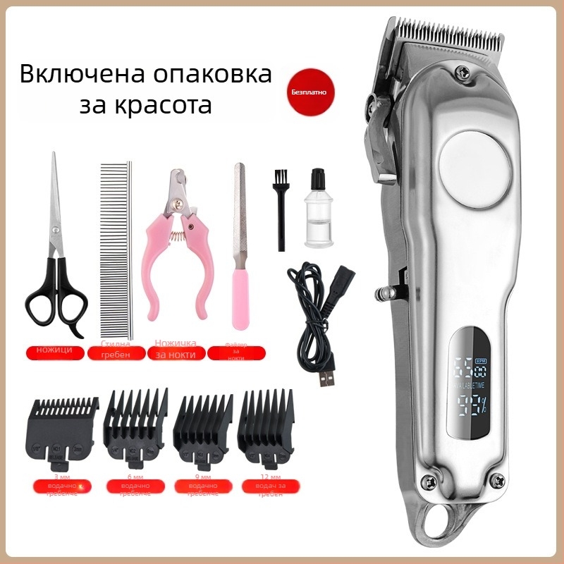 Електрически подстригвач за домашни любимци за кучета и котки — професионален инструмент за подстригване