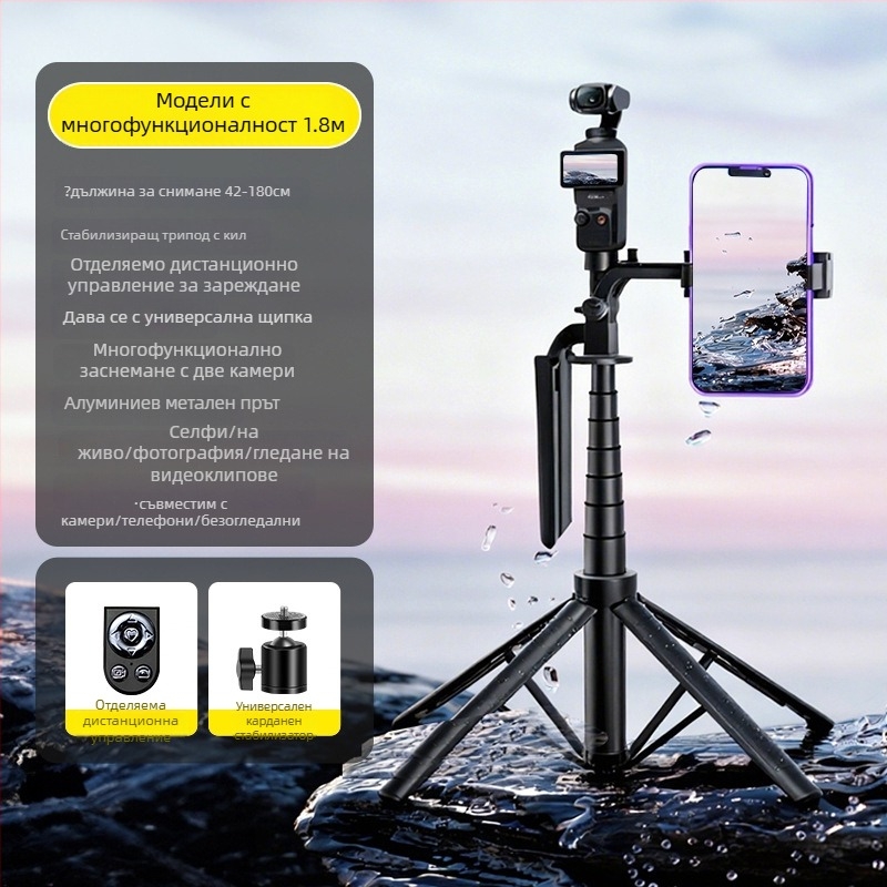 Стойка за селфи на пода за DJI Pocket 3 — ултра стабилна, портативна, подходяща за заснемане на открито, концерти и пътувания