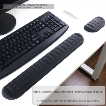 Голяма подложка за китката на мишката с паметна пяна, LYCRA и PU дъно, пластмасово формована, OEM персонализация