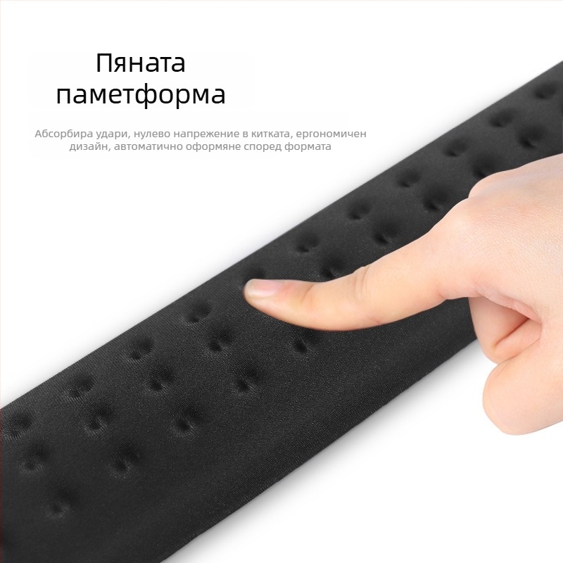 Голяма подложка за китката на мишката с паметна пяна, LYCRA и PU дъно, пластмасово формована, OEM персонализация
