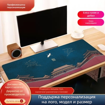 Мишкопад – естествен каучук, антиплъзгане, термичен трансфер, печат на лого, персонализация