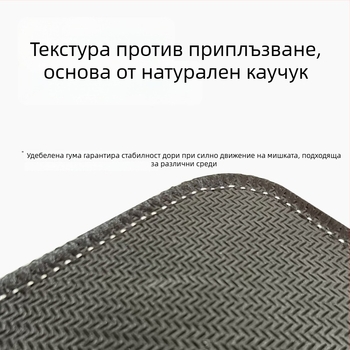 Мишкопад – естествен каучук, антиплъзгане, термичен трансфер, печат на лого, персонализация