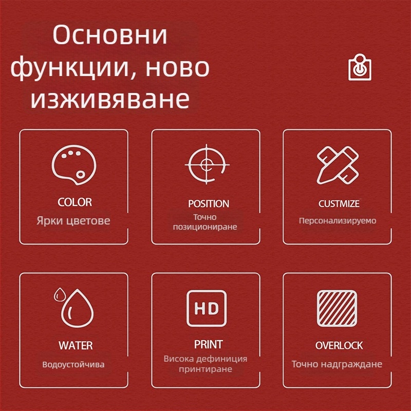 Мишкопад – естествен каучук, антиплъзгане, термичен трансфер, печат на лого, персонализация