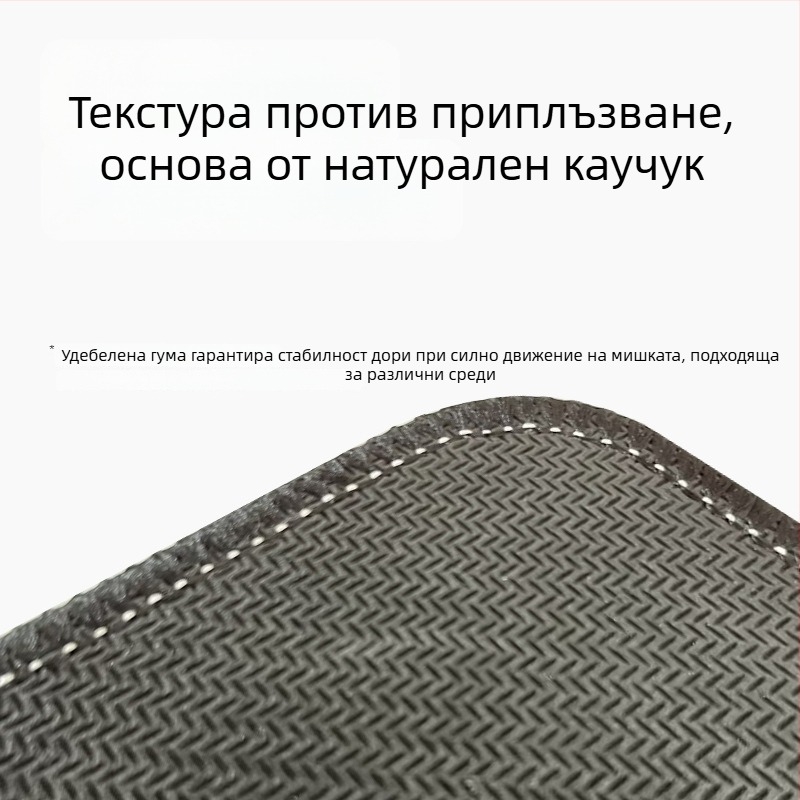 Мишкопад – естествен каучук, антиплъзгане, термичен трансфер, печат на лого, персонализация
