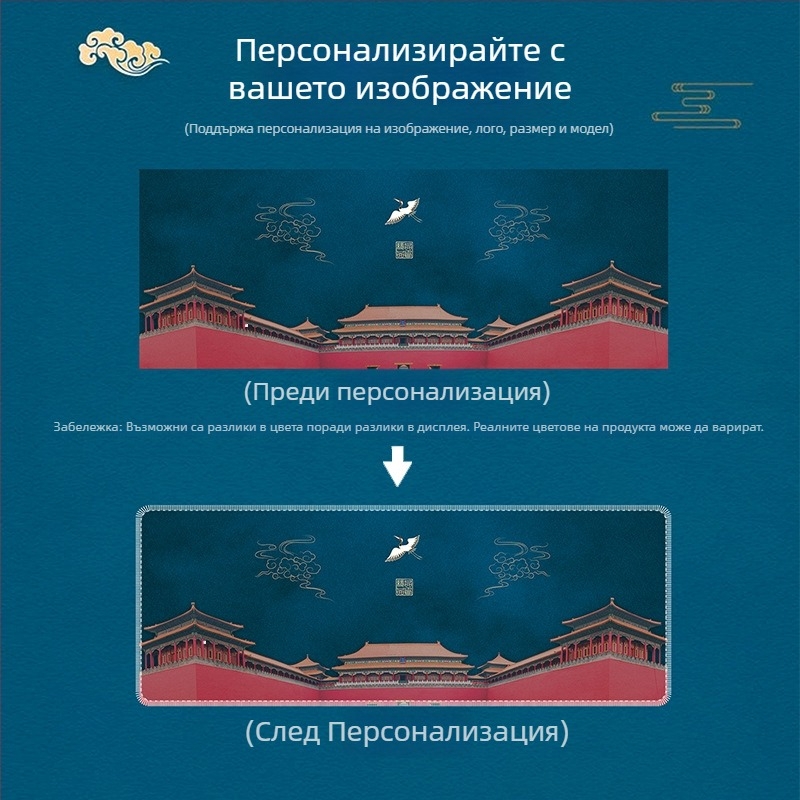 Мишкопад – естествен каучук, антиплъзгане, термичен трансфер, печат на лого, персонализация