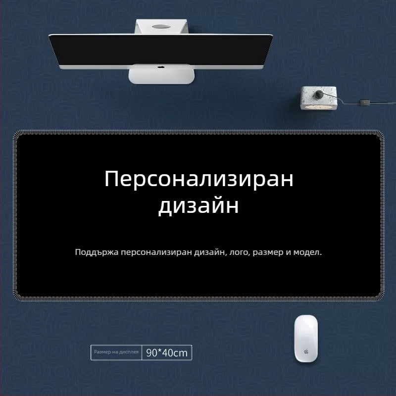 Мишкопад – естествен каучук, антиплъзгане, термичен трансфер, печат на лого, персонализация