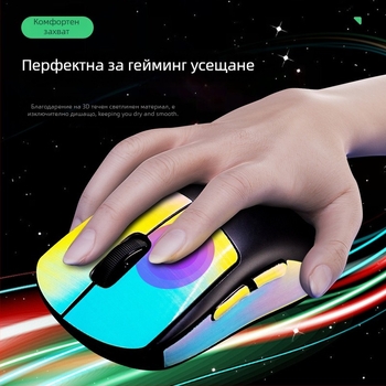 Антихлъзгащи силиконови лепенки за Logitech GPW генерация гейминг мишка – цветен дизайн