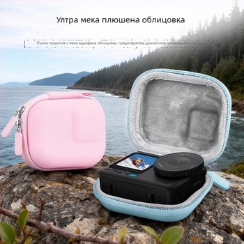 axyn Самостоятелна чанта за съхранение за DJI Action6 с защита срещу изпускане