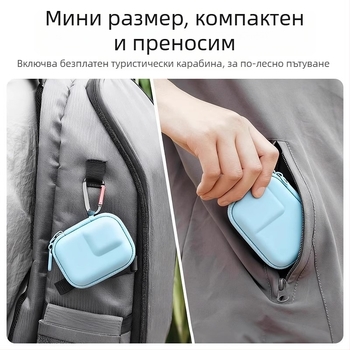 axyn Самостоятелна чанта за съхранение за DJI Action6 с защита срещу изпускане