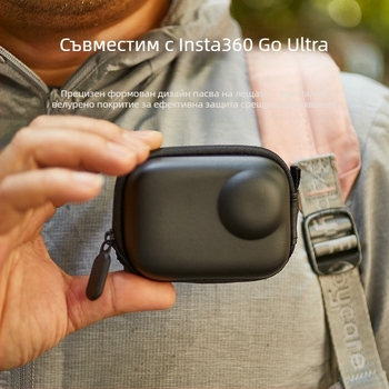 Shadowstone калъф за Insta360 Go Ultra — водоустойчив EVA и велур калъф, съвместим с Go Ultra, преносим органайзер за камера