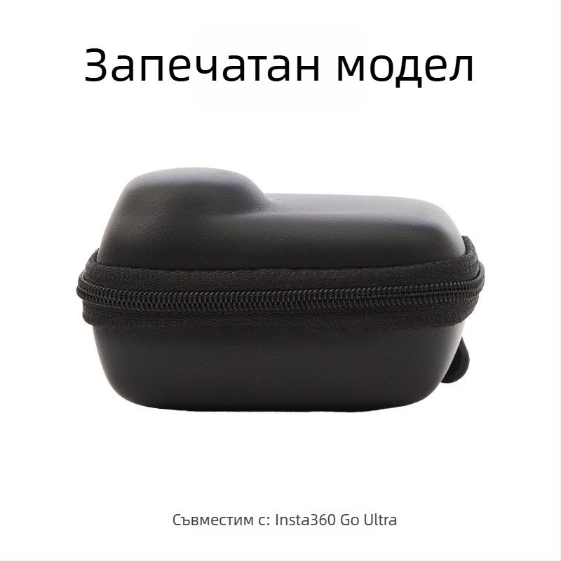 Shadowstone калъф за Insta360 Go Ultra — водоустойчив EVA и велур калъф, съвместим с Go Ultra, преносим органайзер за камера