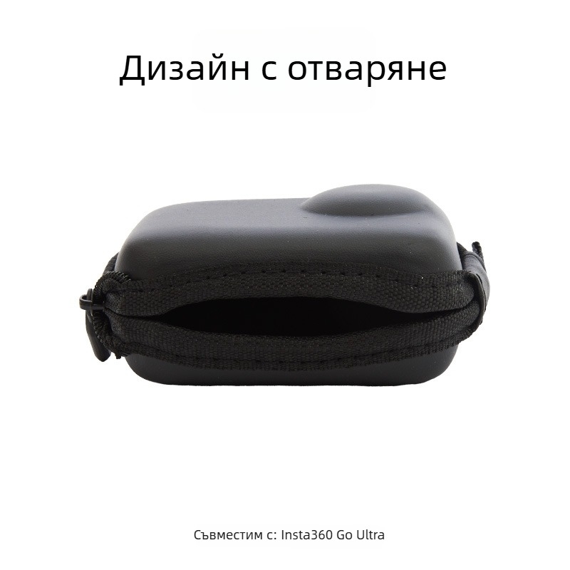Shadowstone калъф за Insta360 Go Ultra — водоустойчив EVA и велур калъф, съвместим с Go Ultra, преносим органайзер за камера
