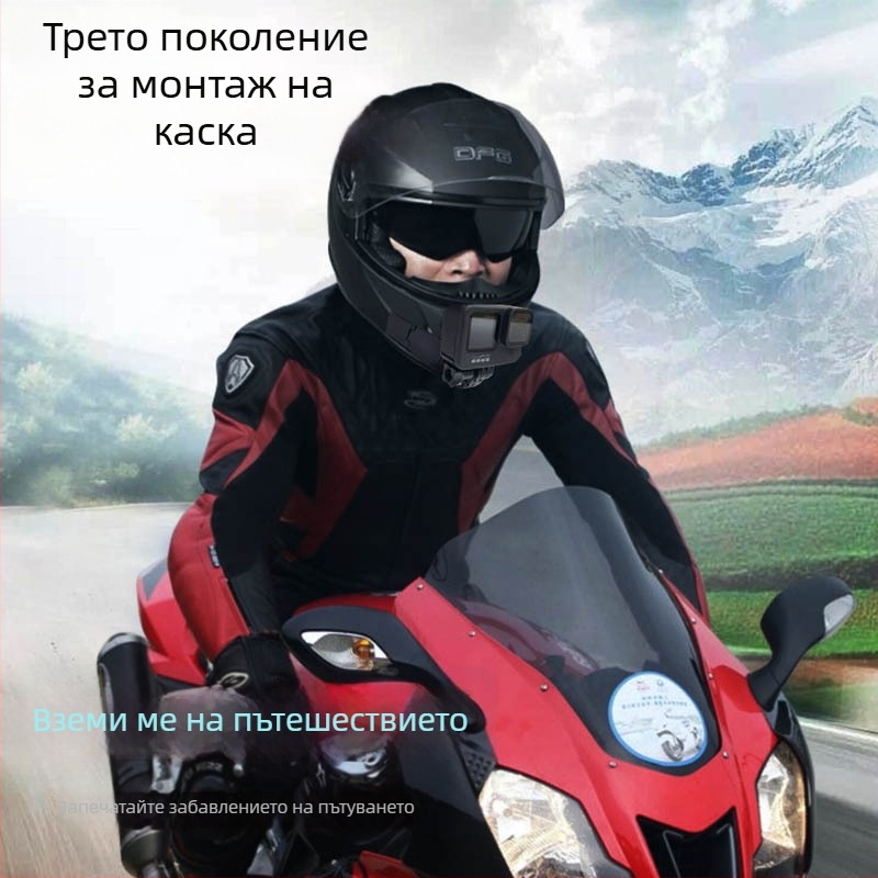 Мотоциклетен шлем-монтаж с панти за екшън камера (Марка TUYU, Модел Hinge chin stand, Материал PC, Съвместим със: екшън камера)