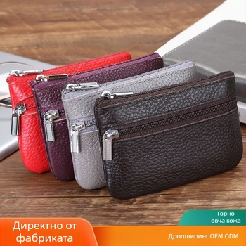 Монетник от кожа с горен слой, цип за затваряне, дизайн с 1 сгъвка, подплата от полиестер, за дами