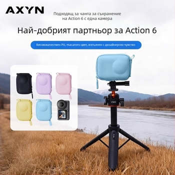 axyn Чанта за съхранение с открит горен край за DJI Action6, еднокамера спортна камера, аксесоари против изпускане