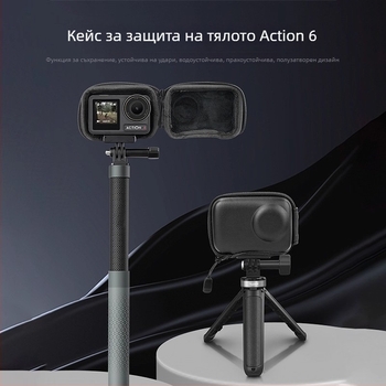 axyn Чанта за съхранение с открит горен край за DJI Action6, еднокамера спортна камера, аксесоари против изпускане