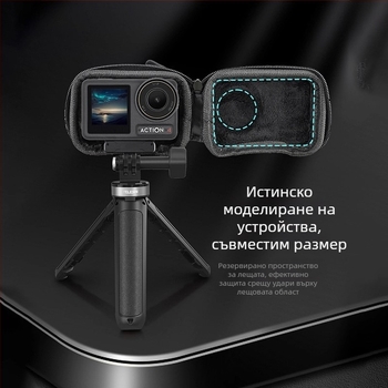 axyn Чанта за съхранение с открит горен край за DJI Action6, еднокамера спортна камера, аксесоари против изпускане