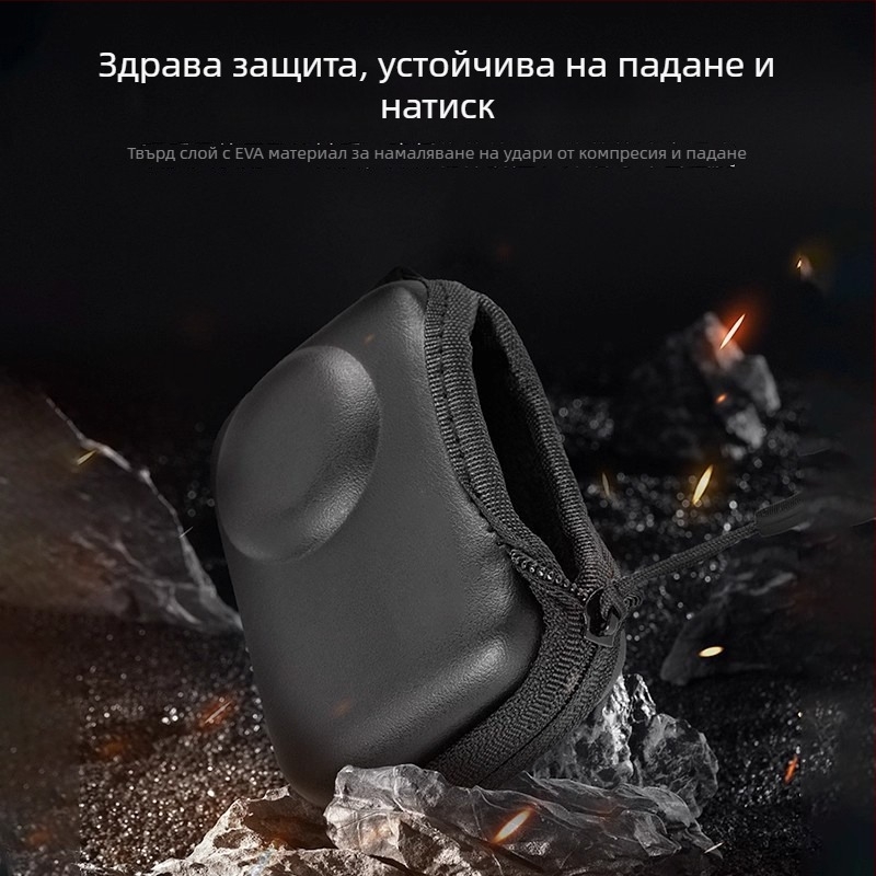 axyn Чанта за съхранение с открит горен край за DJI Action6, еднокамера спортна камера, аксесоари против изпускане