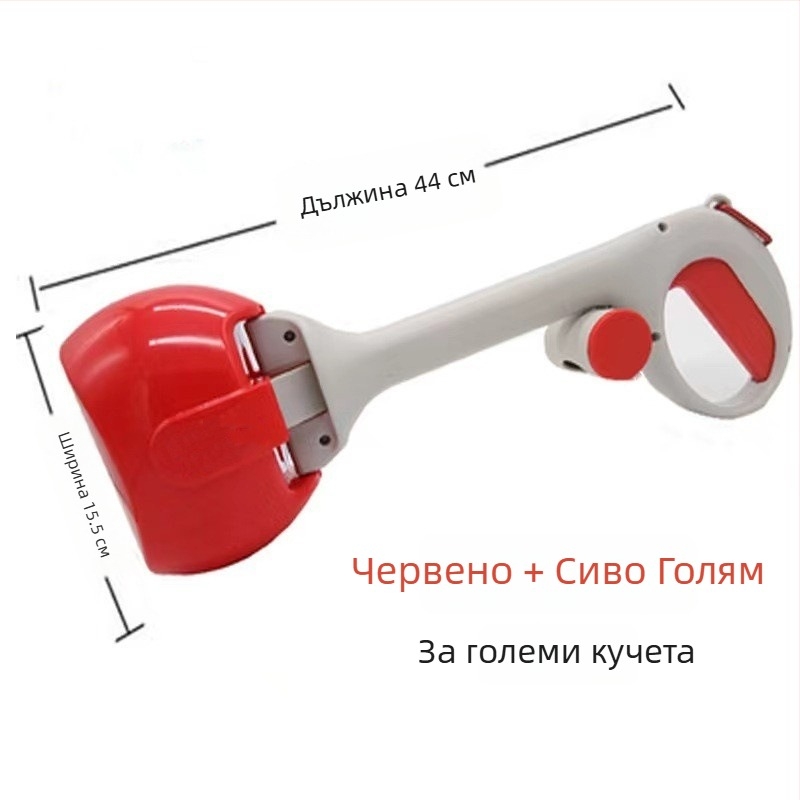 Кучешка лопатка за събиране на изпражнения – пластмасов инструмент, марка DELL, опаковка 48 бр.