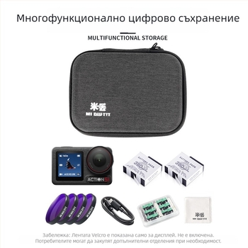 DJI Action 3/4 защитна чанта за камера с твърд EVA корпус | корпус от платно, преносима